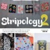 Stripology 2 Streifenquilts Gudrun Erla